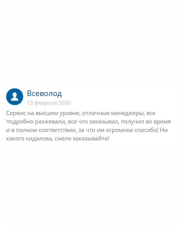 original-diplomm24.com Здравствуйте! Я просто в шоке от своего диплома. Огромнейшее вам спасибо.